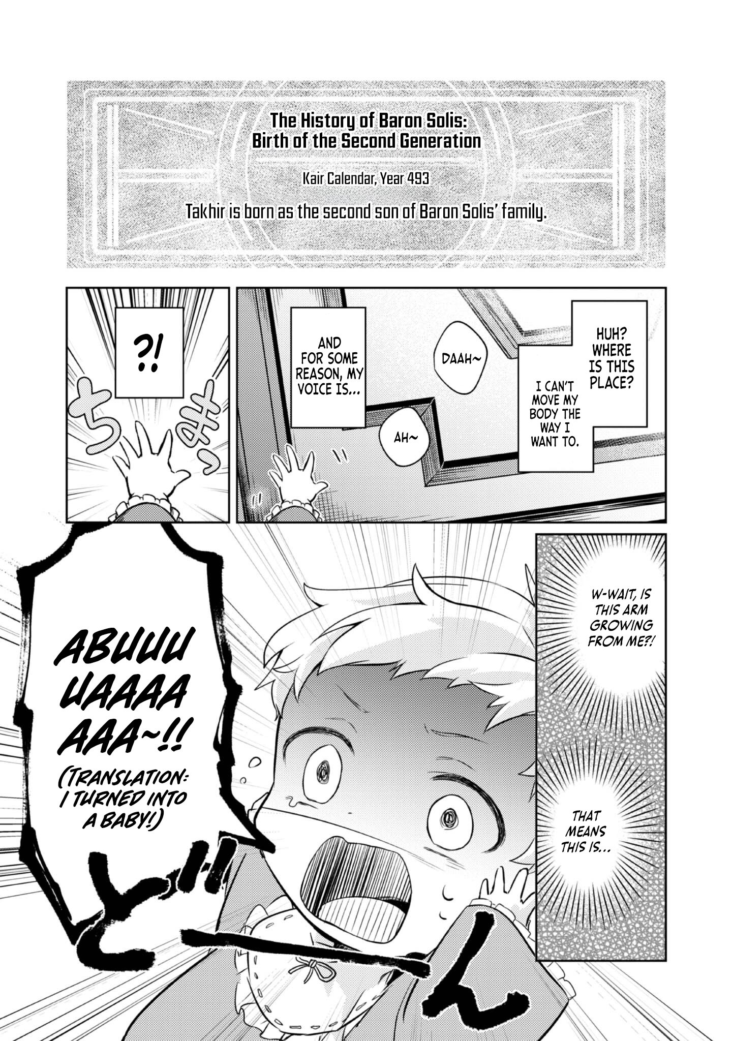 My Second Life… or So I Thought, but It’s Actually My Third Life ~Using My Knowledge of History and Domestic Policies to Change the Unfortunate History~ Chapter 1 - Page 19