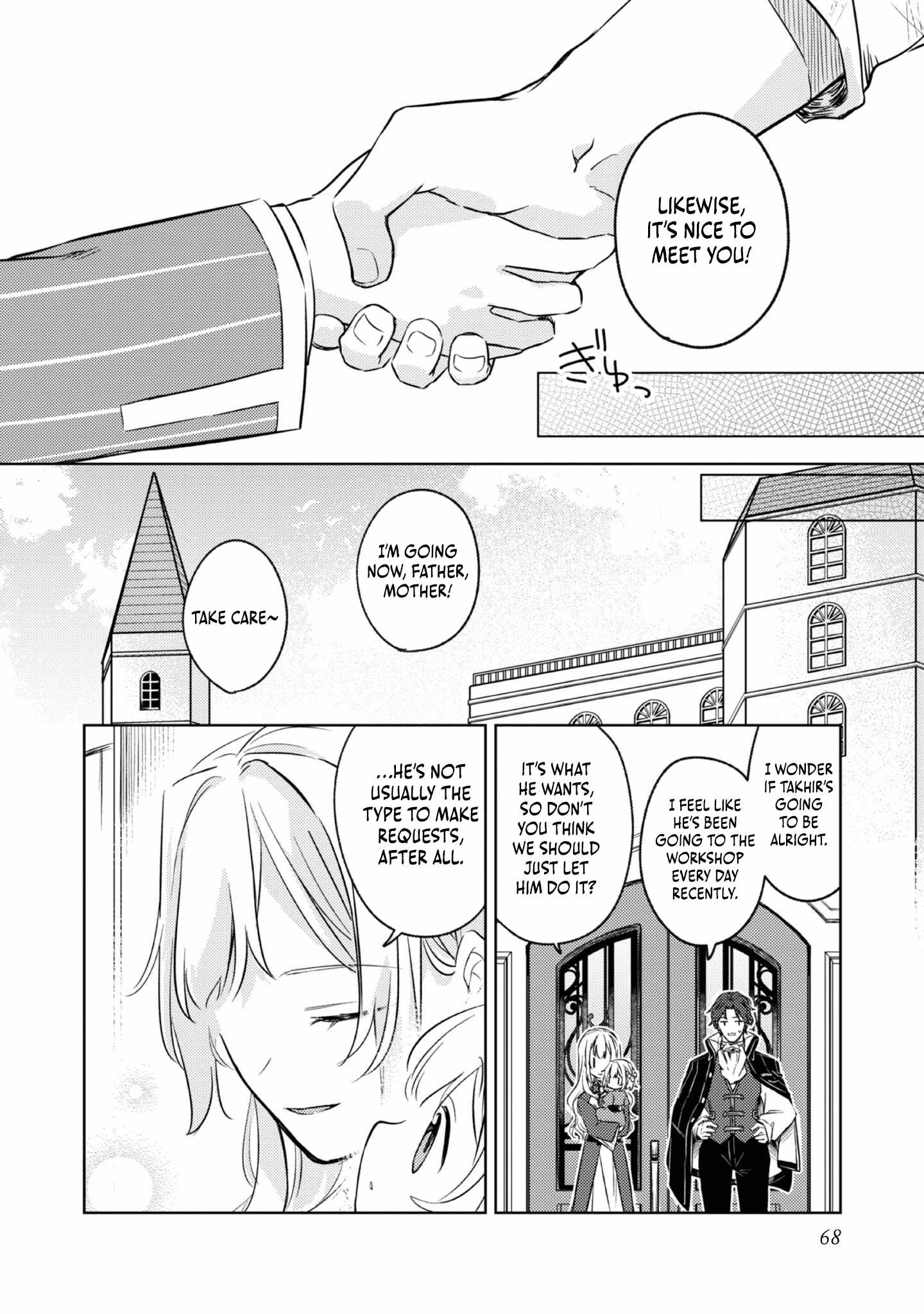 My Second Life… or So I Thought, but It’s Actually My Third Life ~Using My Knowledge of History and Domestic Policies to Change the Unfortunate History~ Chapter 2 - Page 23