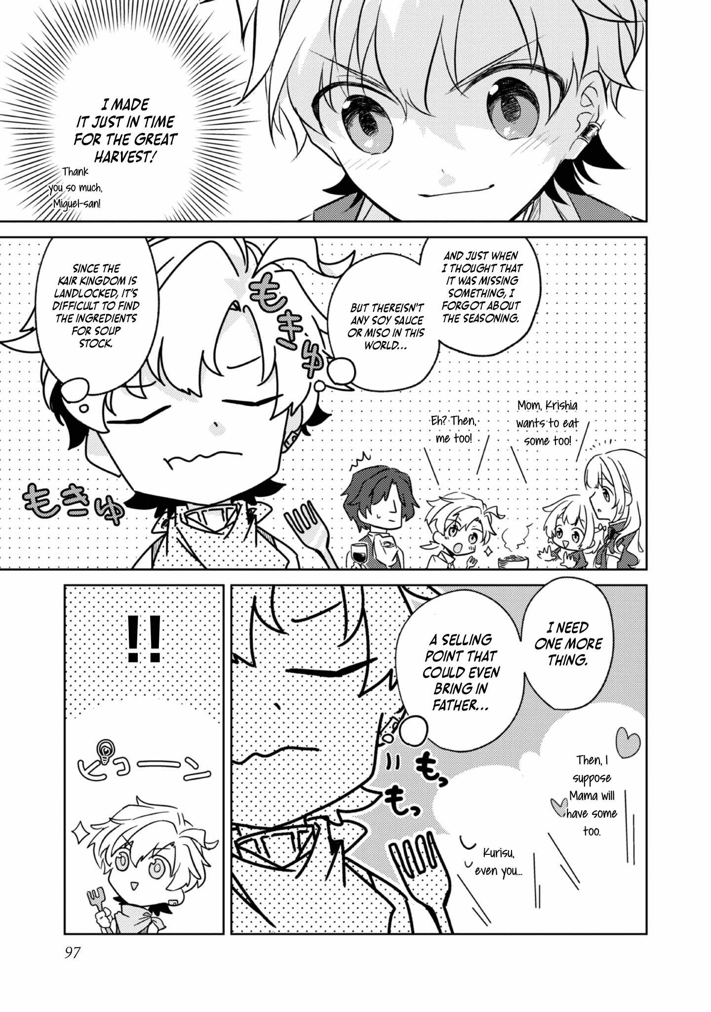 My Second Life… or So I Thought, but It’s Actually My Third Life ~Using My Knowledge of History and Domestic Policies to Change the Unfortunate History~ Chapter 3 - Page 21