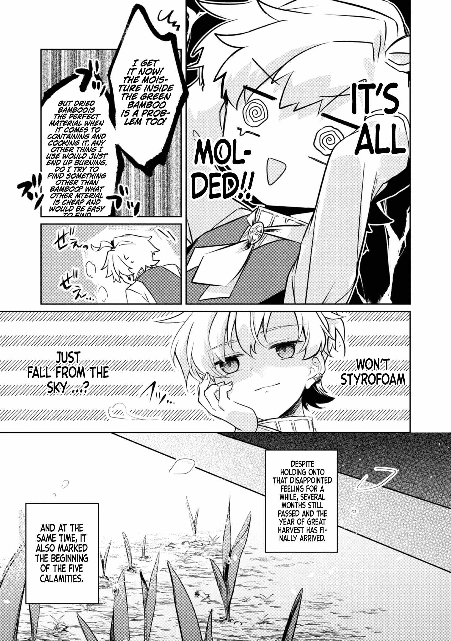 My Second Life… or So I Thought, but It’s Actually My Third Life ~Using My Knowledge of History and Domestic Policies to Change the Unfortunate History~ Chapter 3 - Page 25