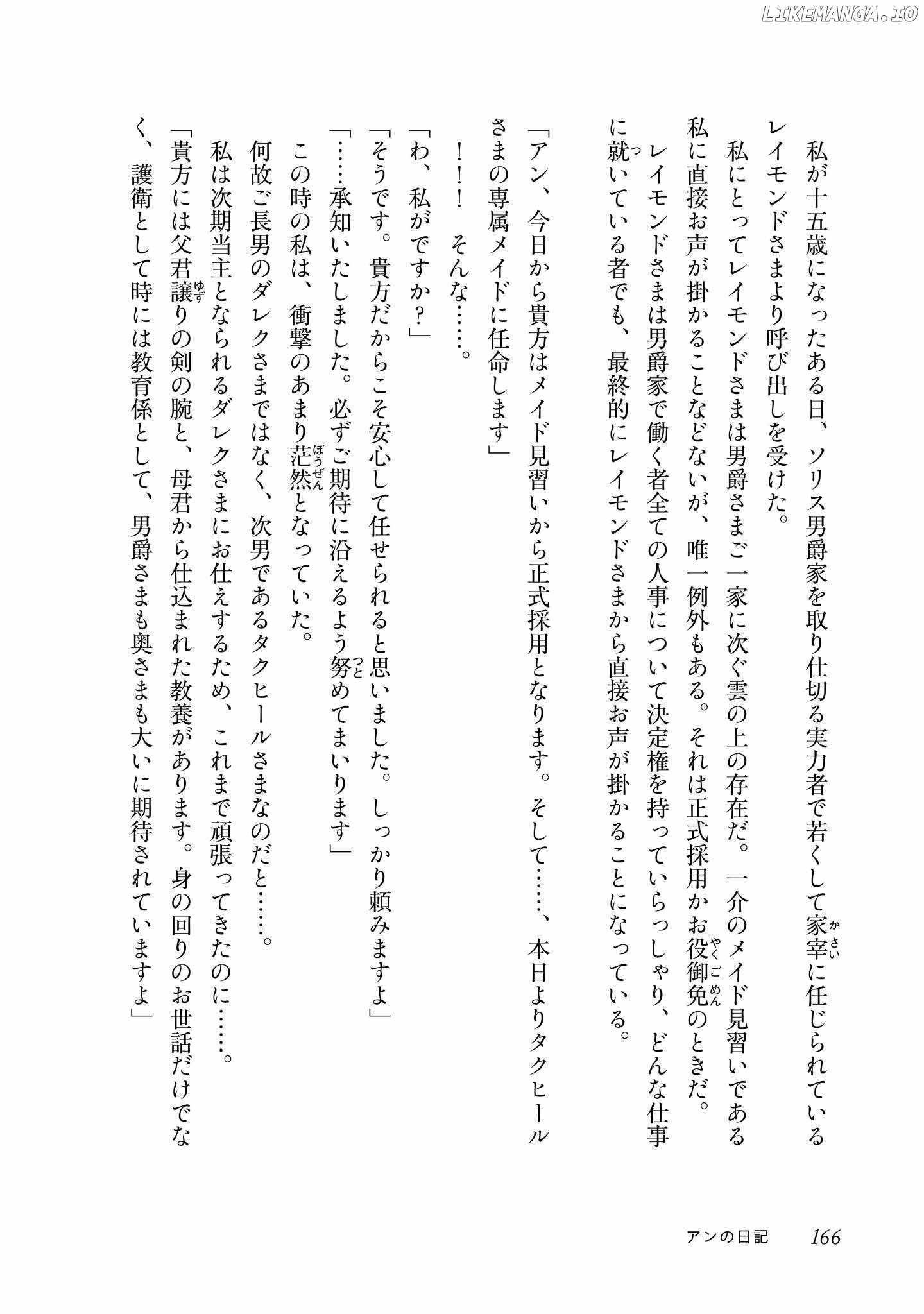 My Second Life… or So I Thought, but It’s Actually My Third Life ~Using My Knowledge of History and Domestic Policies to Change the Unfortunate History~ Chapter 4 - Page 43