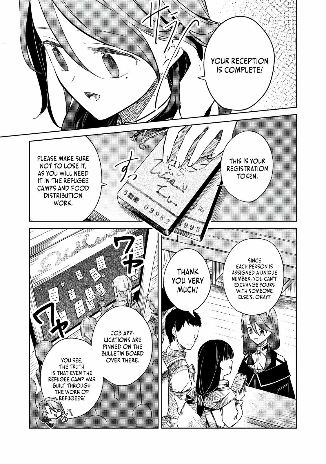 My Second Life… or So I Thought, but It’s Actually My Third Life ~Using My Knowledge of History and Domestic Policies to Change the Unfortunate History~ Chapter 5 - Page 12