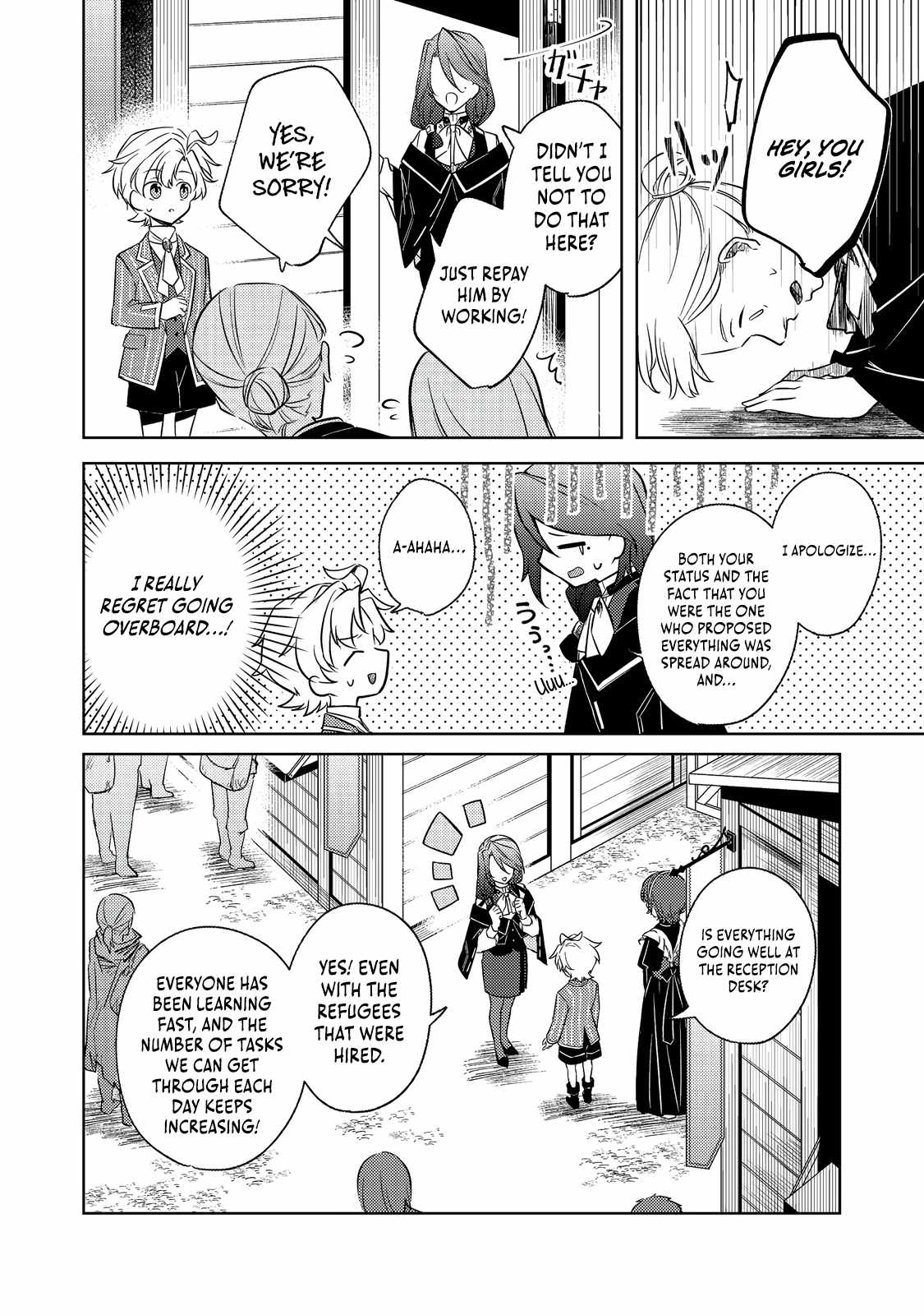 My Second Life… or So I Thought, but It’s Actually My Third Life ~Using My Knowledge of History and Domestic Policies to Change the Unfortunate History~ Chapter 5 - Page 15