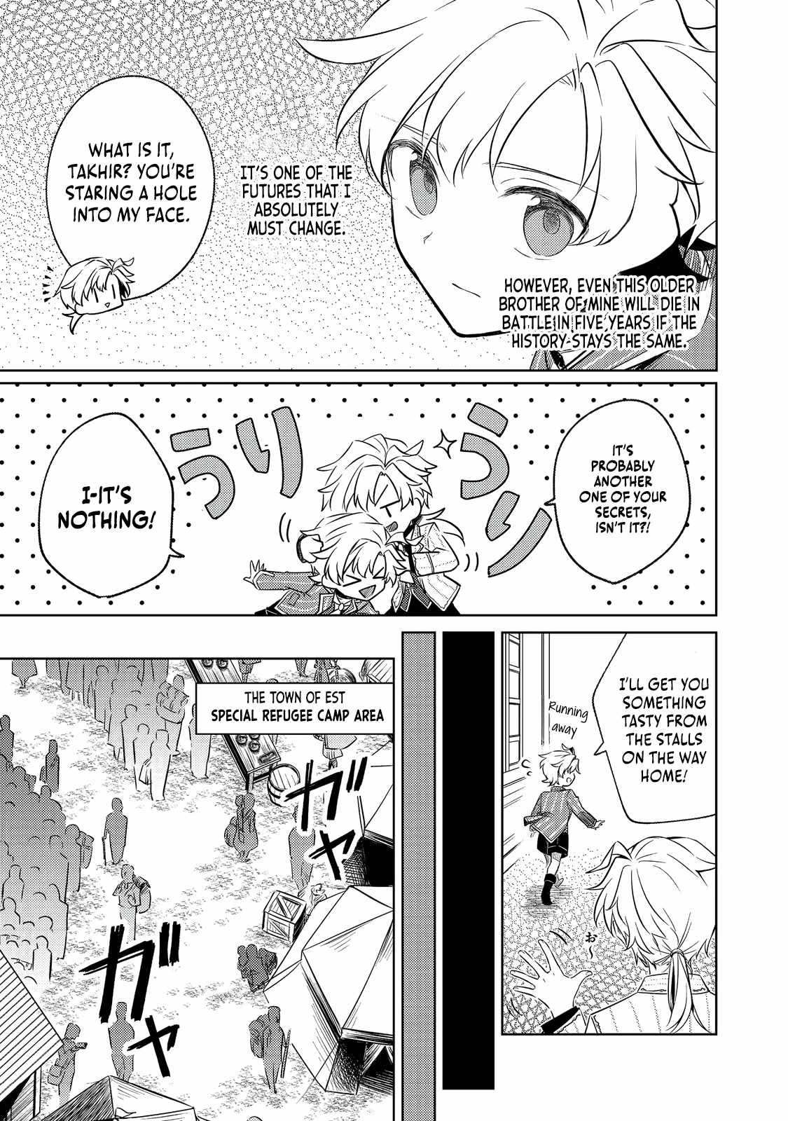 My Second Life… or So I Thought, but It’s Actually My Third Life ~Using My Knowledge of History and Domestic Policies to Change the Unfortunate History~ Chapter 5 - Page 8