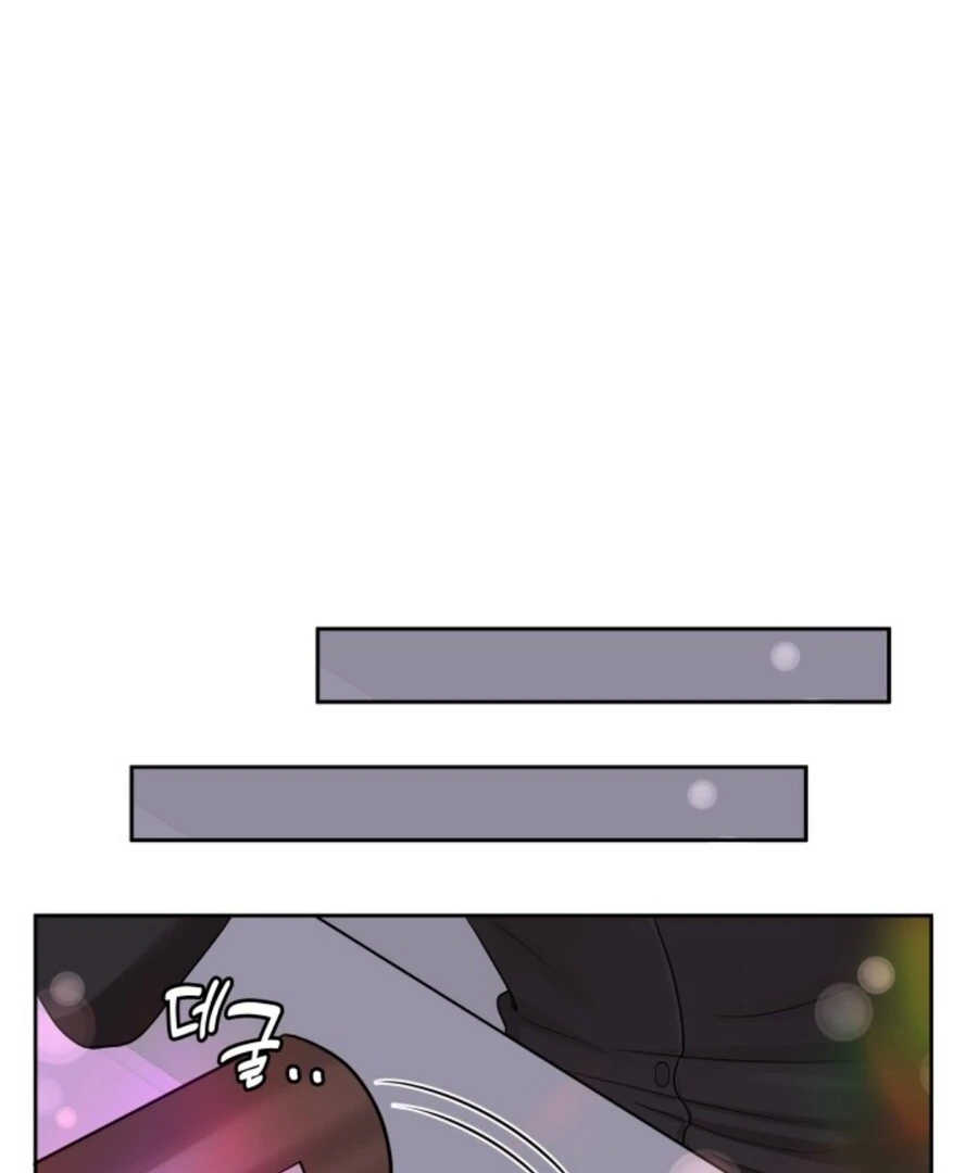 My Secret Romance Chapter 1 - Page 109