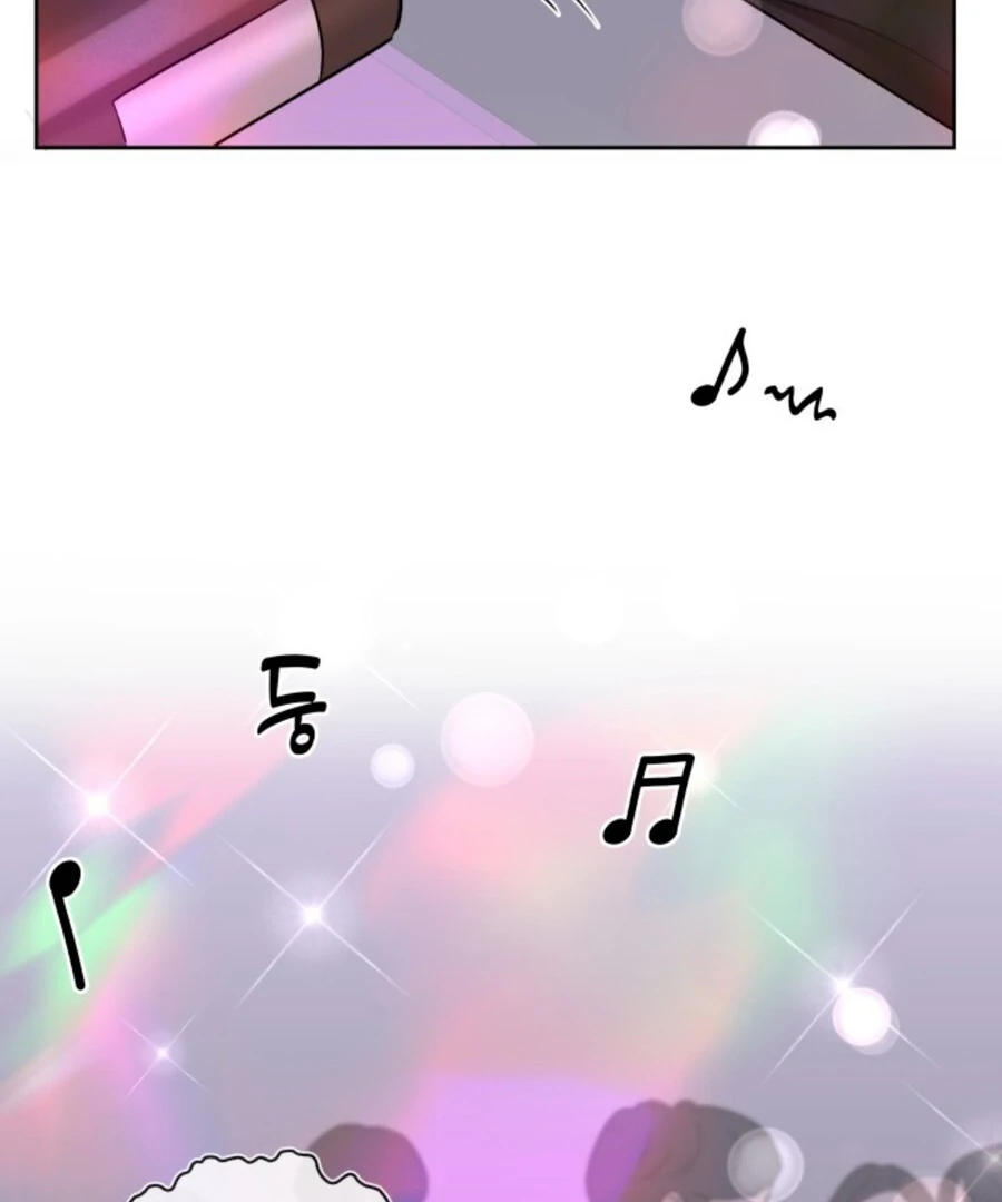 My Secret Romance Chapter 1 - Page 110