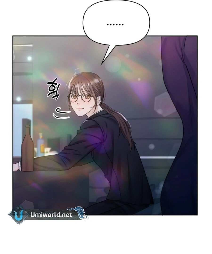 My Secret Romance Chapter 1 - Page 115