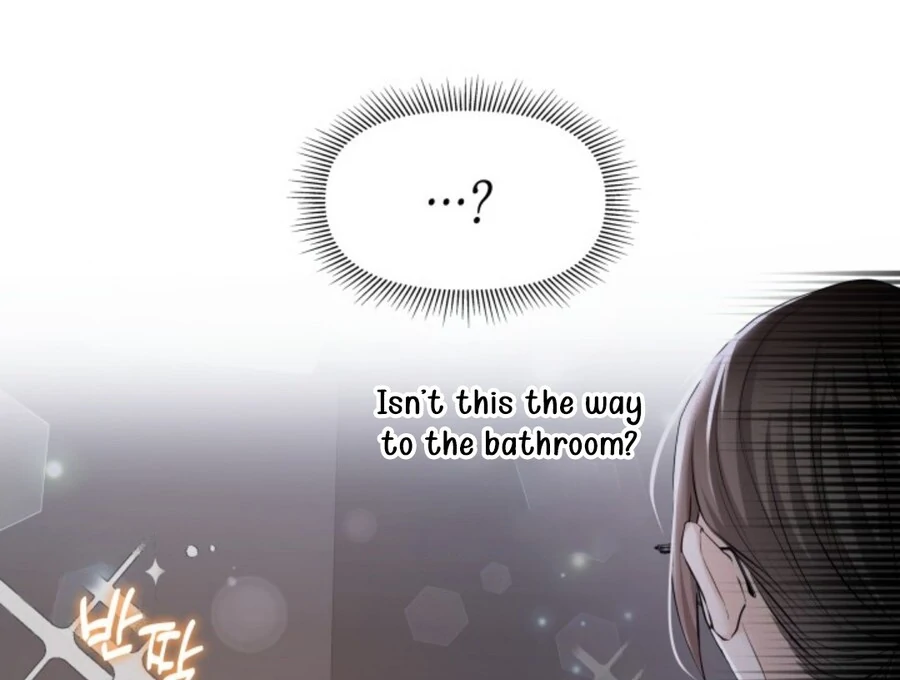 My Secret Romance Chapter 1 - Page 122
