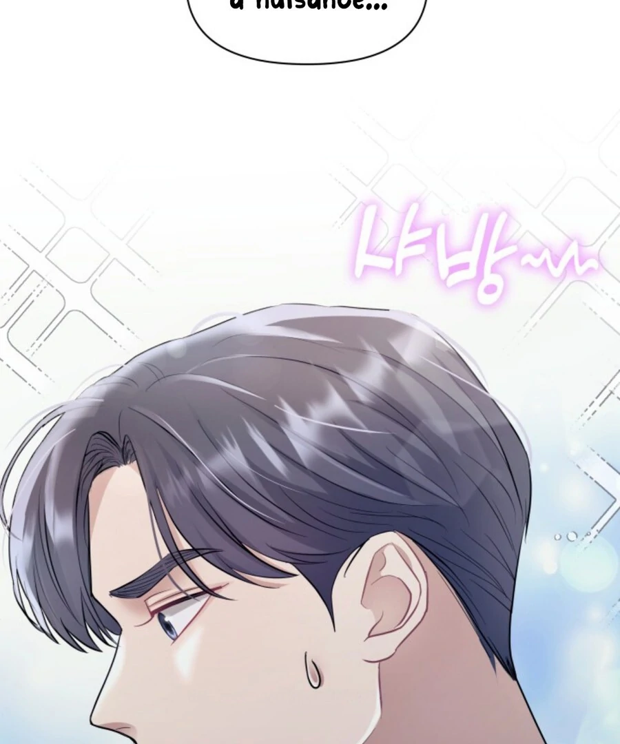 My Secret Romance Chapter 1 - Page 126
