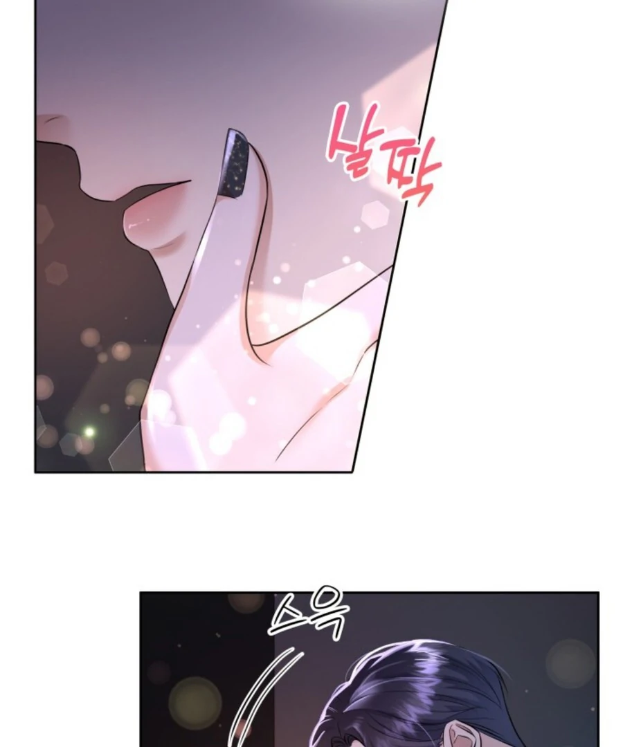 My Secret Romance Chapter 1 - Page 130