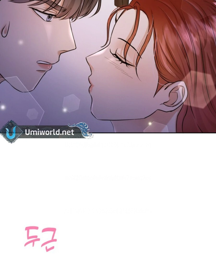 My Secret Romance Chapter 1 - Page 135