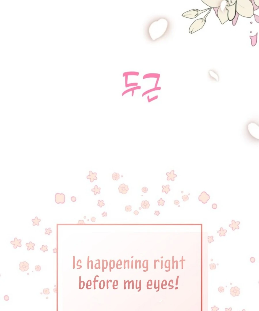 My Secret Romance Chapter 1 - Page 138