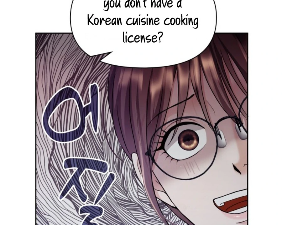My Secret Romance Chapter 1 - Page 16