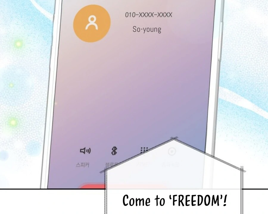 My Secret Romance Chapter 1 - Page 34