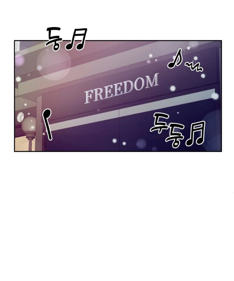 My Secret Romance Chapter 1 - Page 36