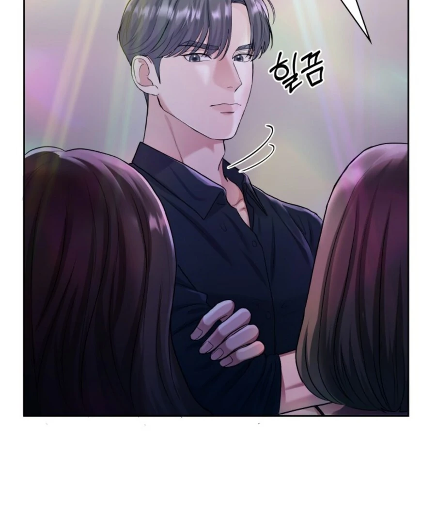 My Secret Romance Chapter 1 - Page 40