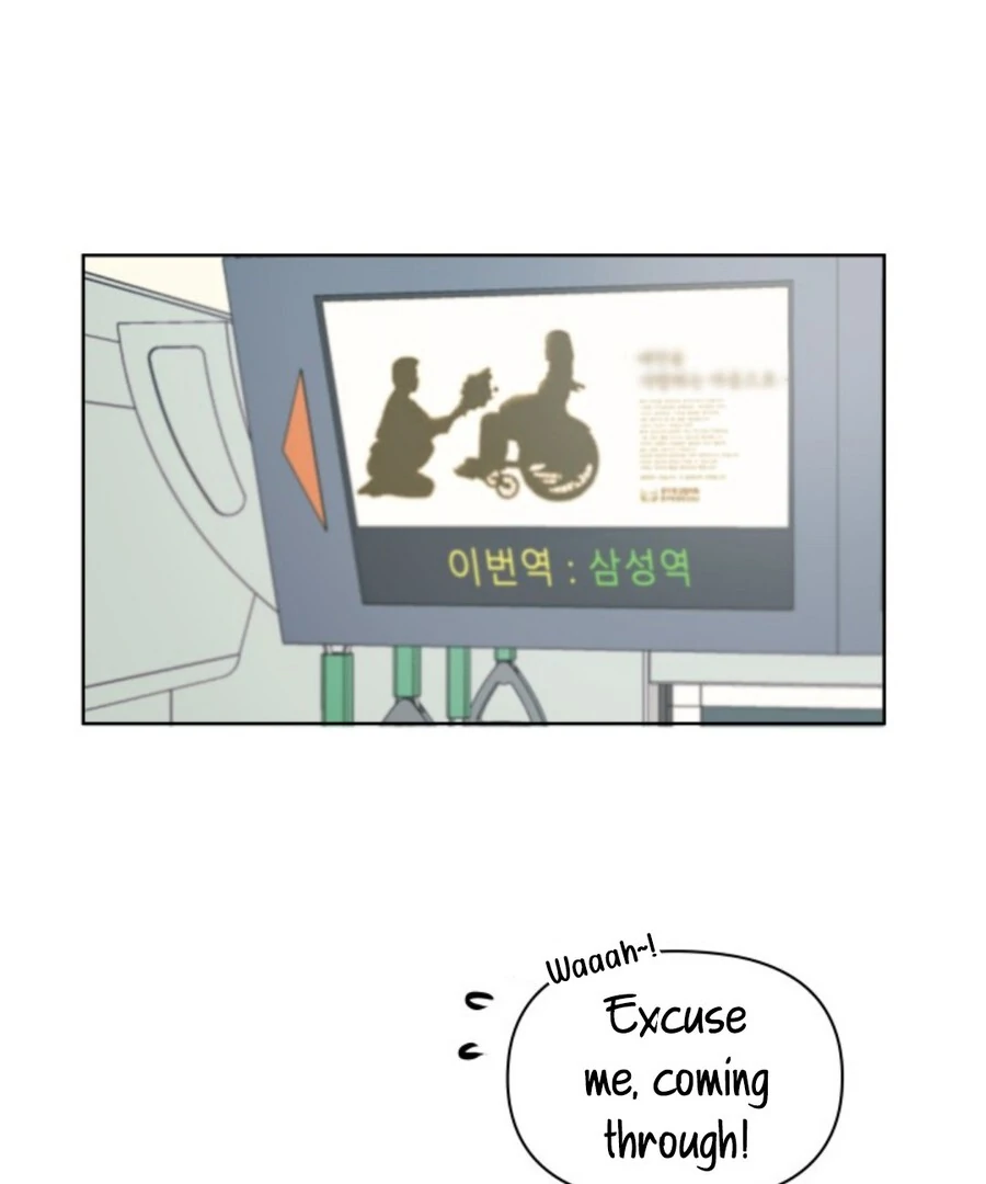 My Secret Romance Chapter 1 - Page 6