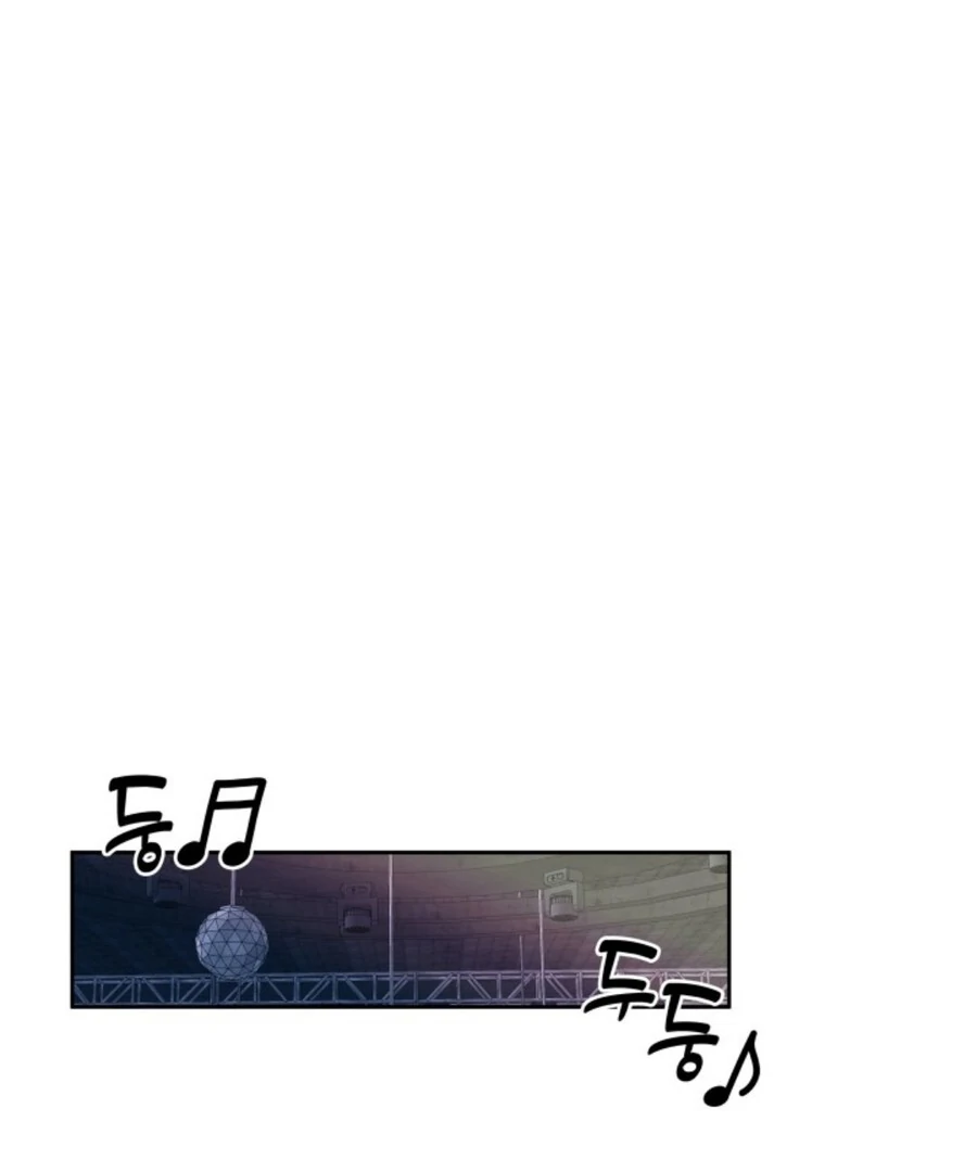 My Secret Romance Chapter 1 - Page 77