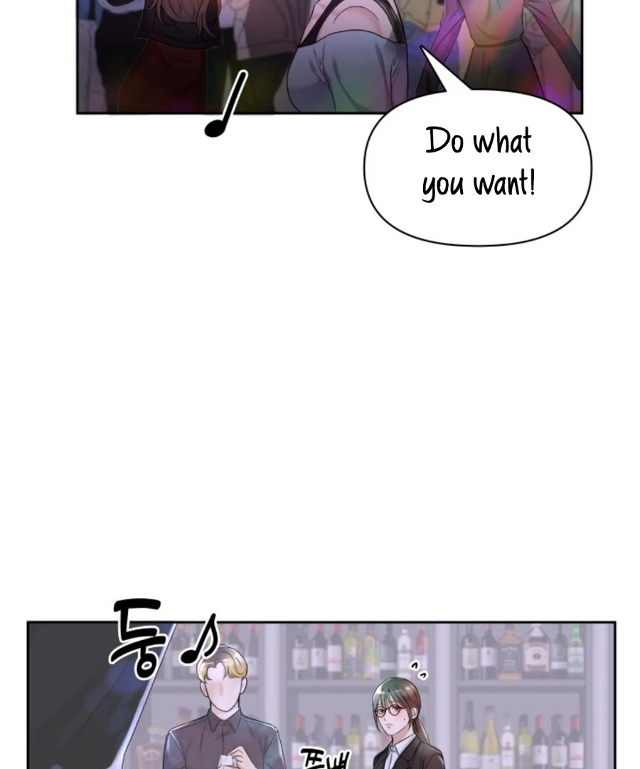 My Secret Romance Chapter 1 - Page 95