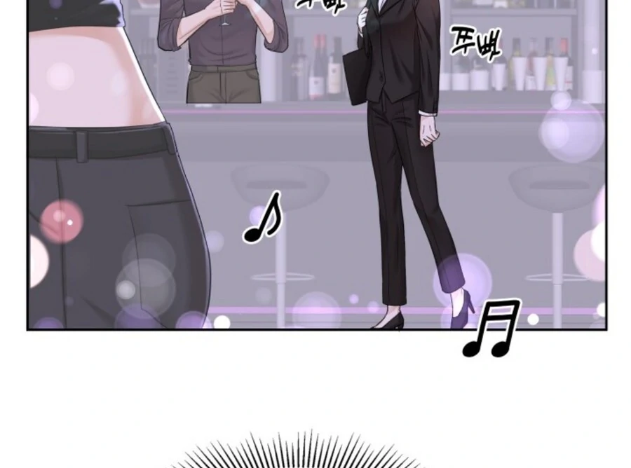 My Secret Romance Chapter 1 - Page 96