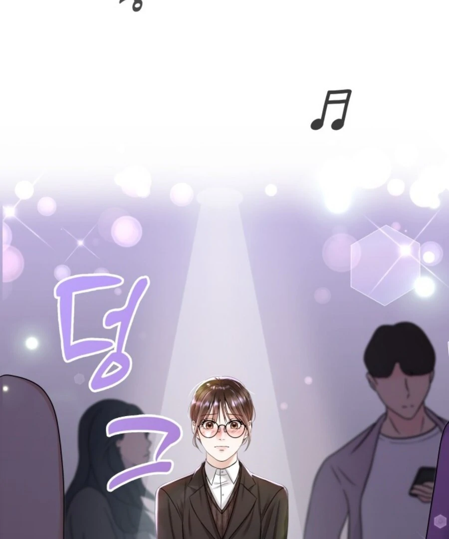 My Secret Romance Chapter 1 - Page 99