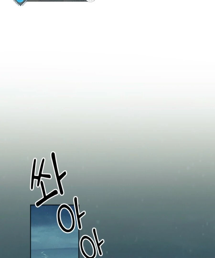 My Secret Romance Chapter 6 - Page 117