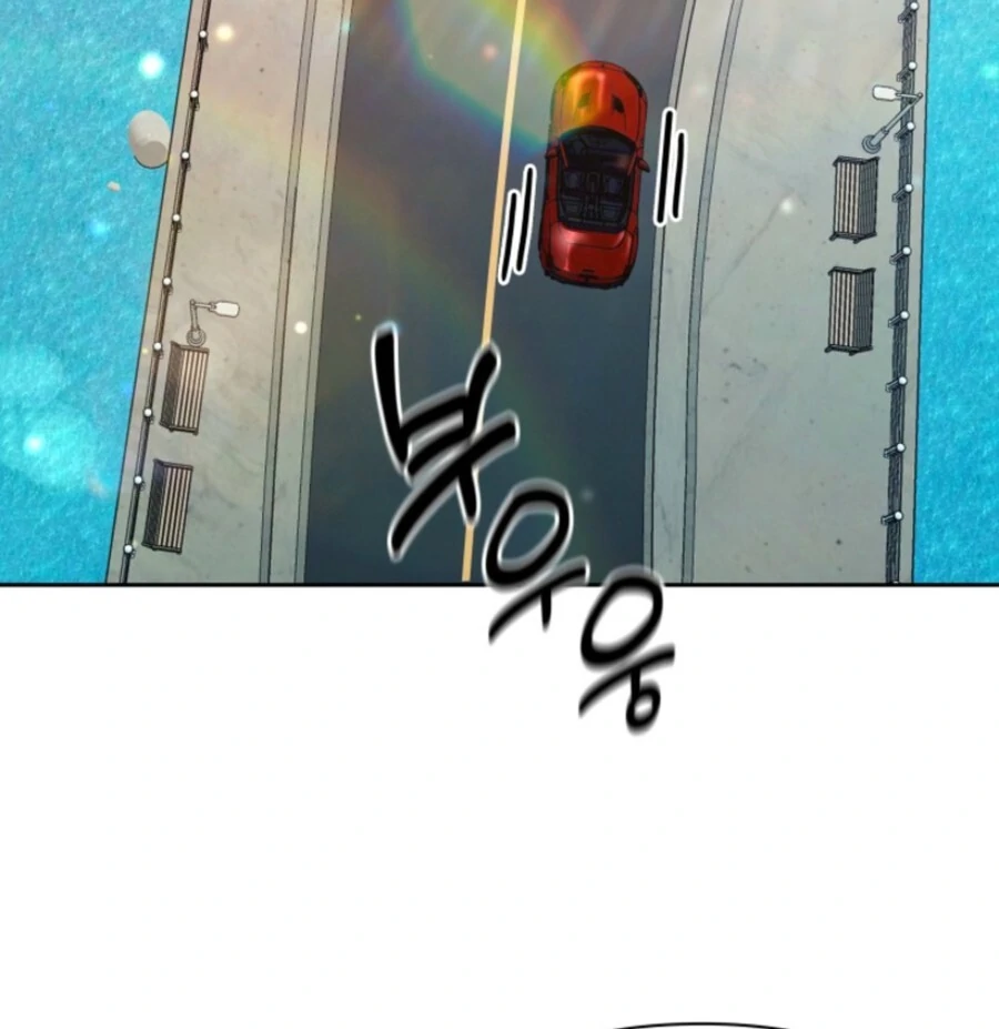 My Secret Romance Chapter 6 - Page 17