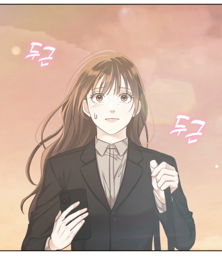 My Secret Romance Chapter 6 - Page 94
