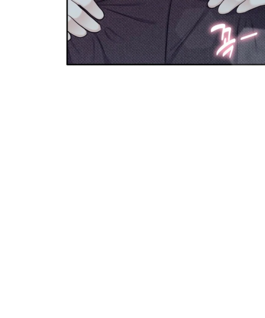 My Secret Romance Chapter 7 - Page 102