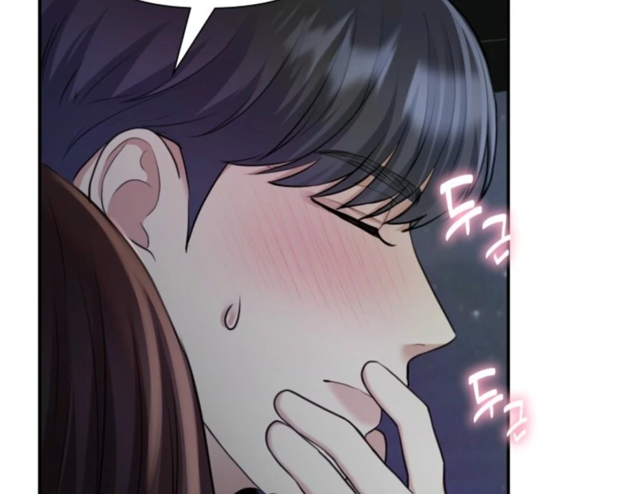 My Secret Romance Chapter 7 - Page 137
