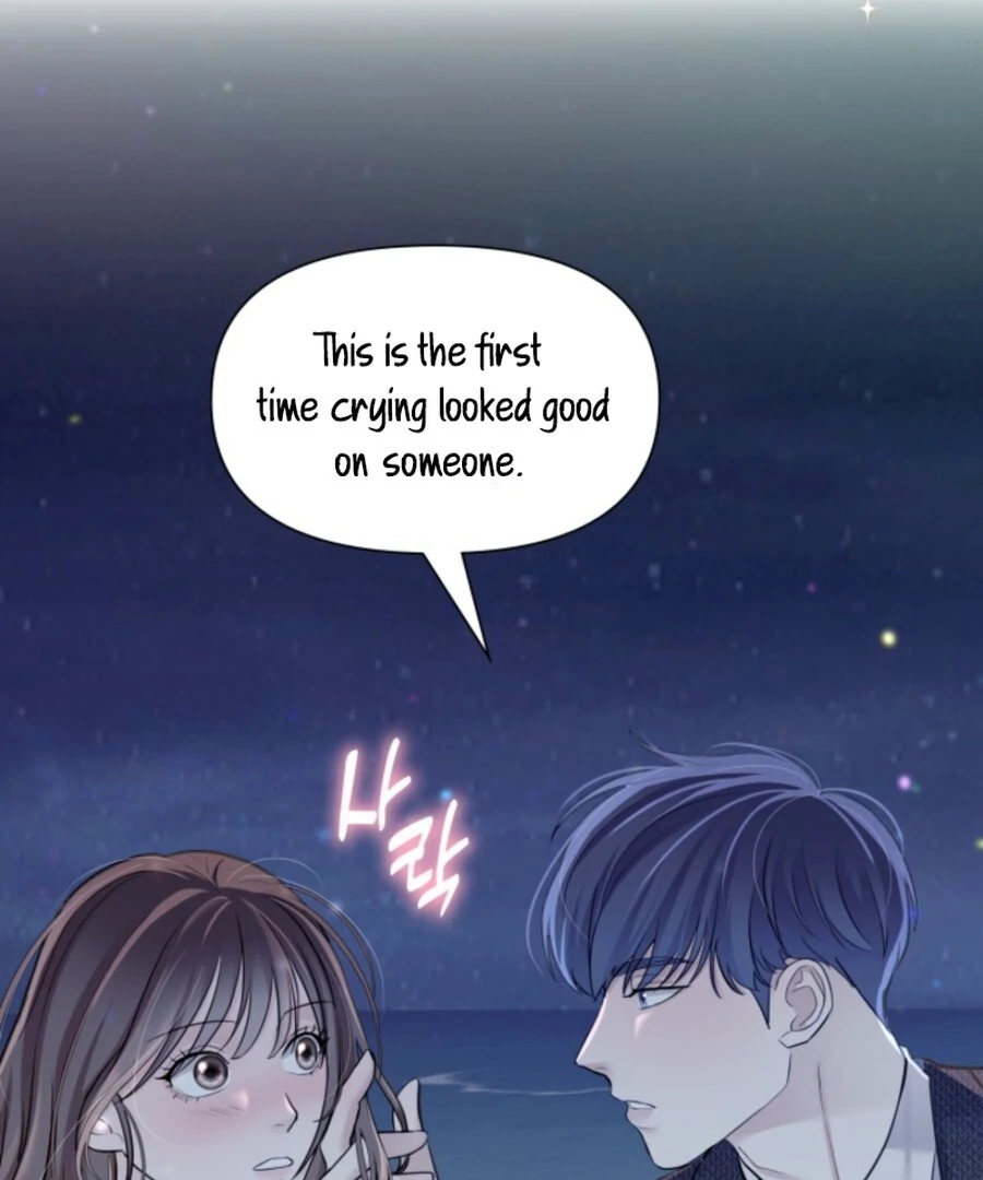 My Secret Romance Chapter 7 - Page 3