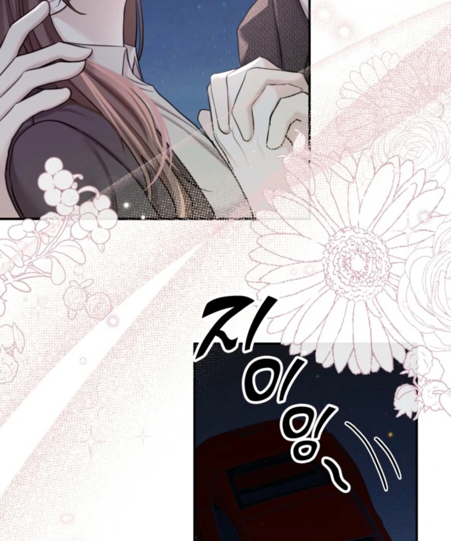 My Secret Romance Chapter 7 - Page 29