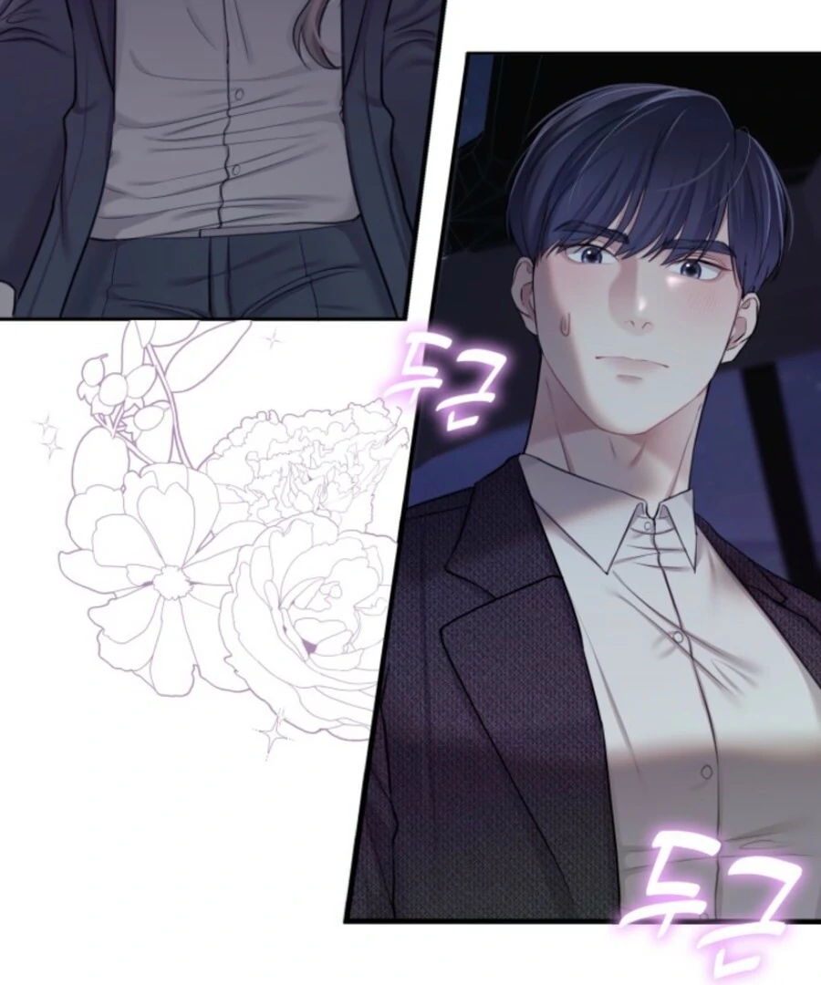 My Secret Romance Chapter 7 - Page 36