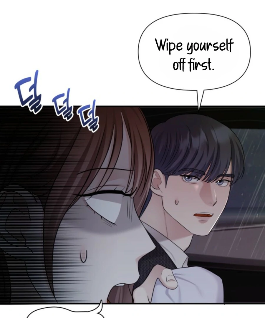 My Secret Romance Chapter 7 - Page 71