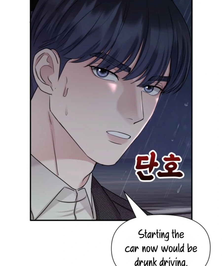 My Secret Romance Chapter 7 - Page 73