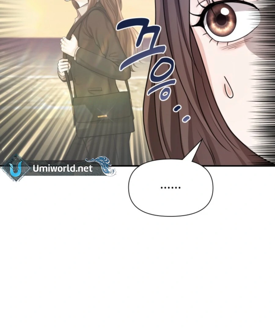 My Secret Romance Chapter 7 - Page 75