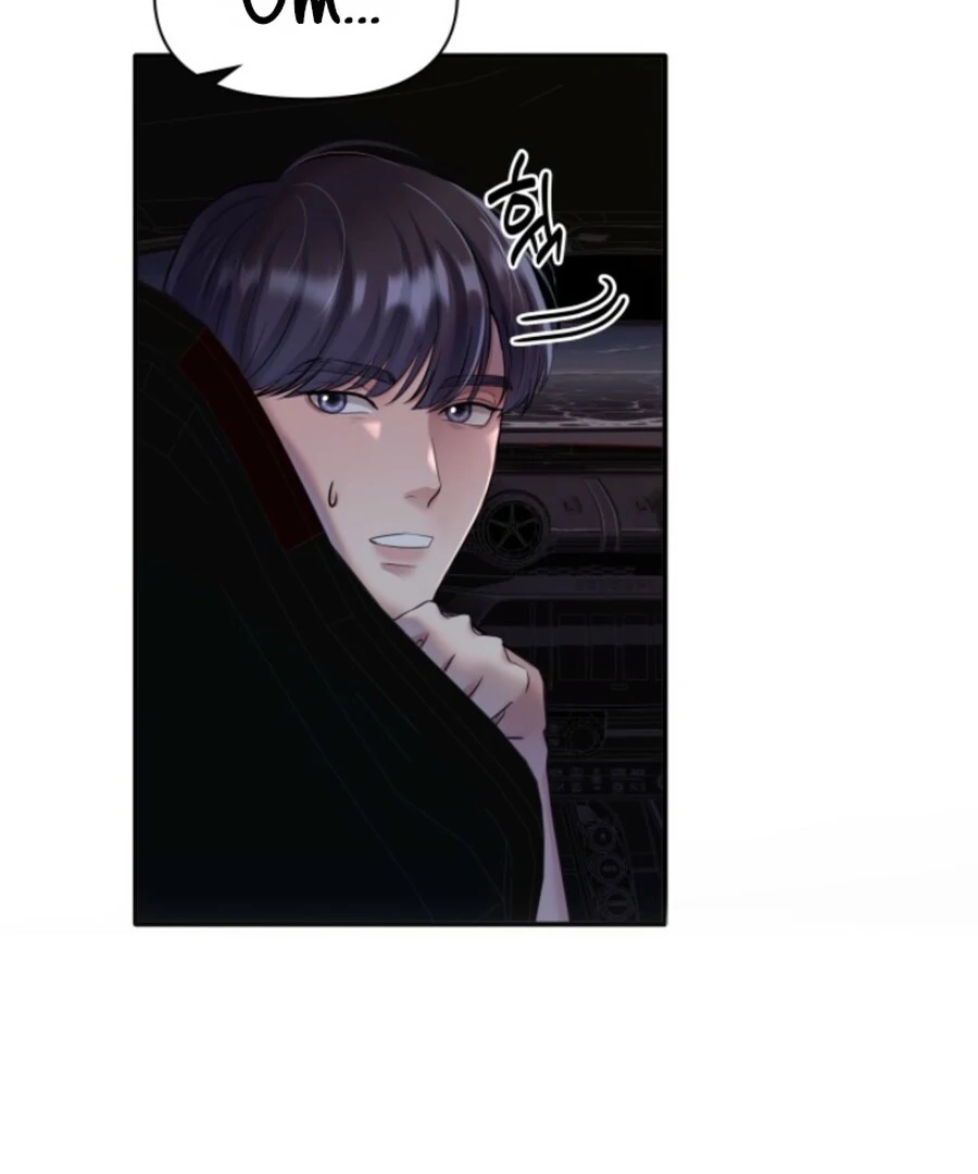 My Secret Romance Chapter 7 - Page 93