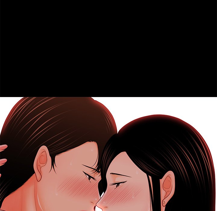 My Secretary Chapter 33 - Page 14