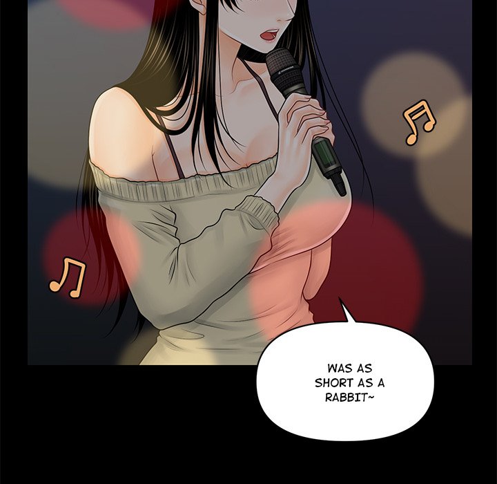 My Secretary Chapter 34 - Page 72