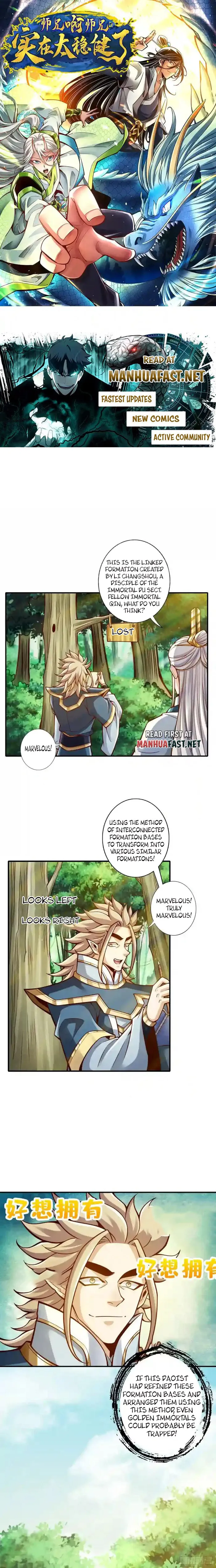 My Senior Brother Is Too Steady Chapter 158 - Page 1