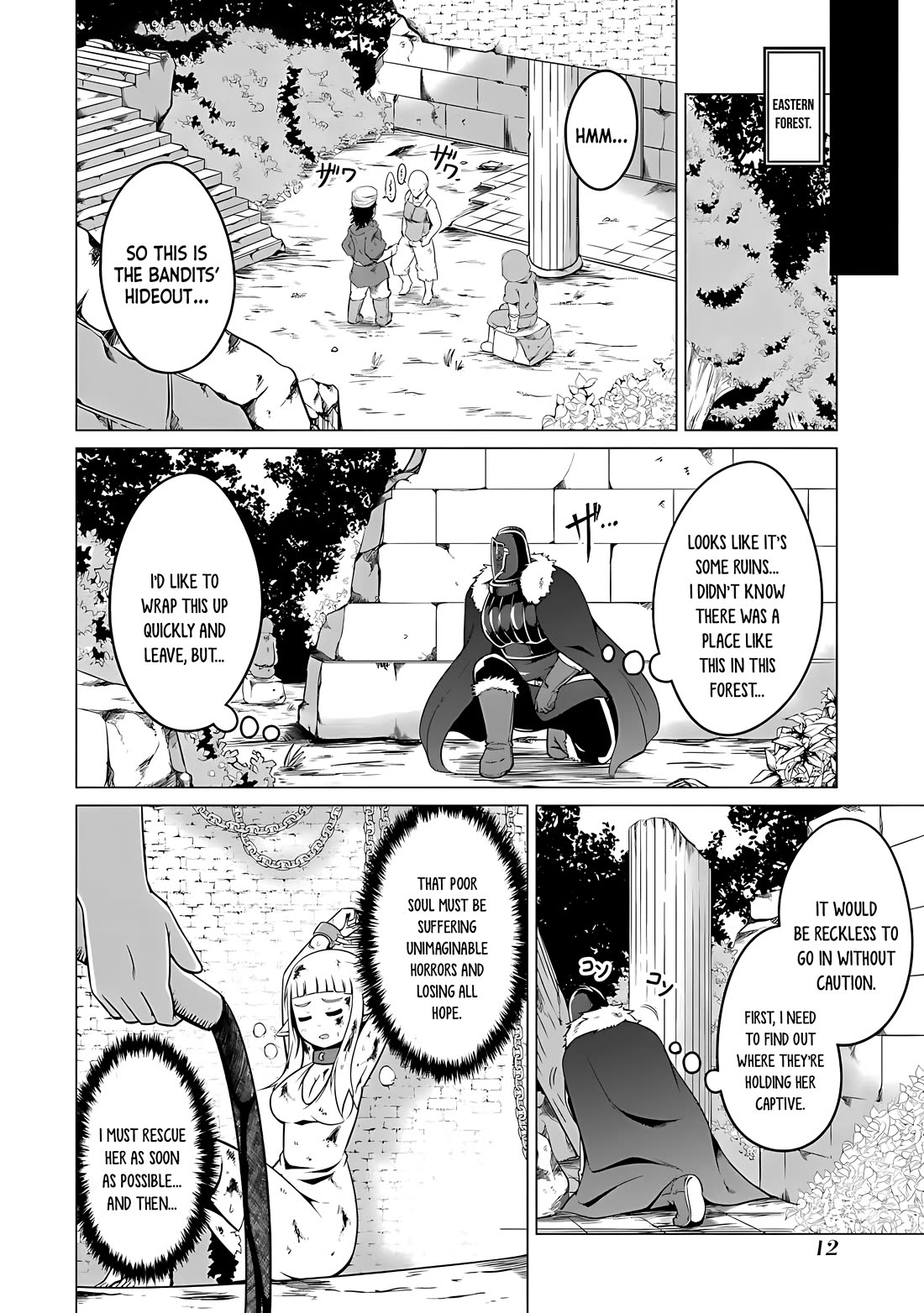 My Slave is Way Too Cheerful Chapter 1 - Page 14