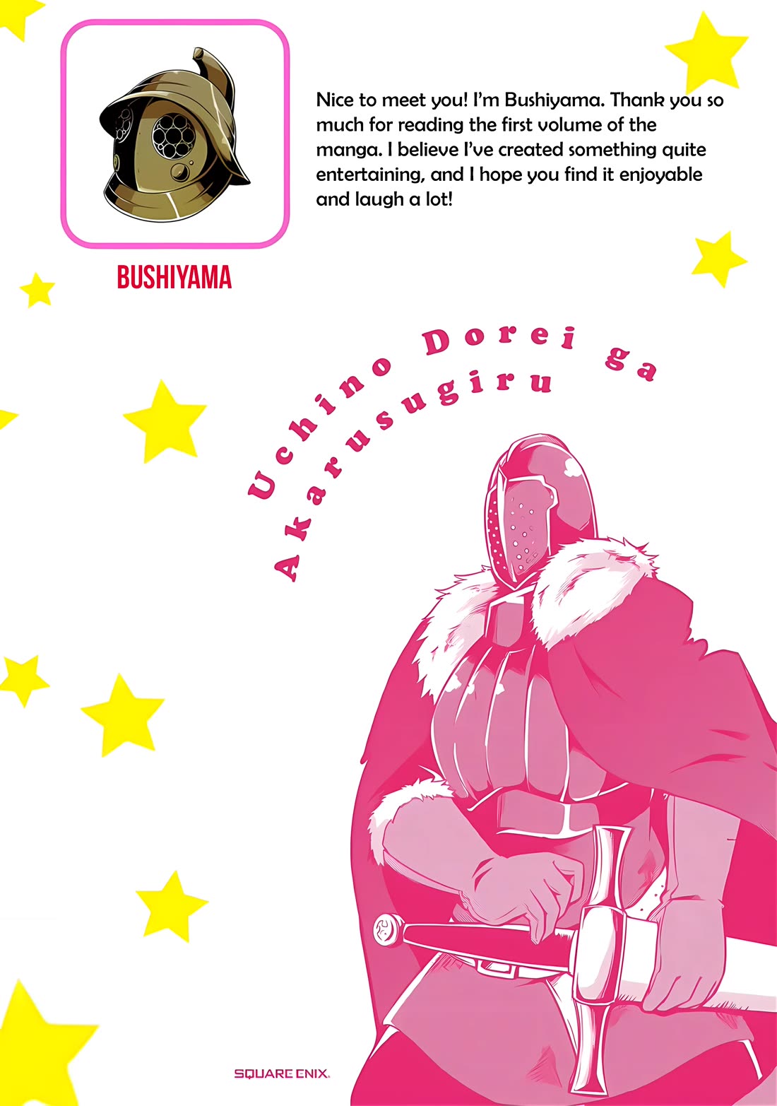 My Slave is Way Too Cheerful Chapter 10.5 - Page 14