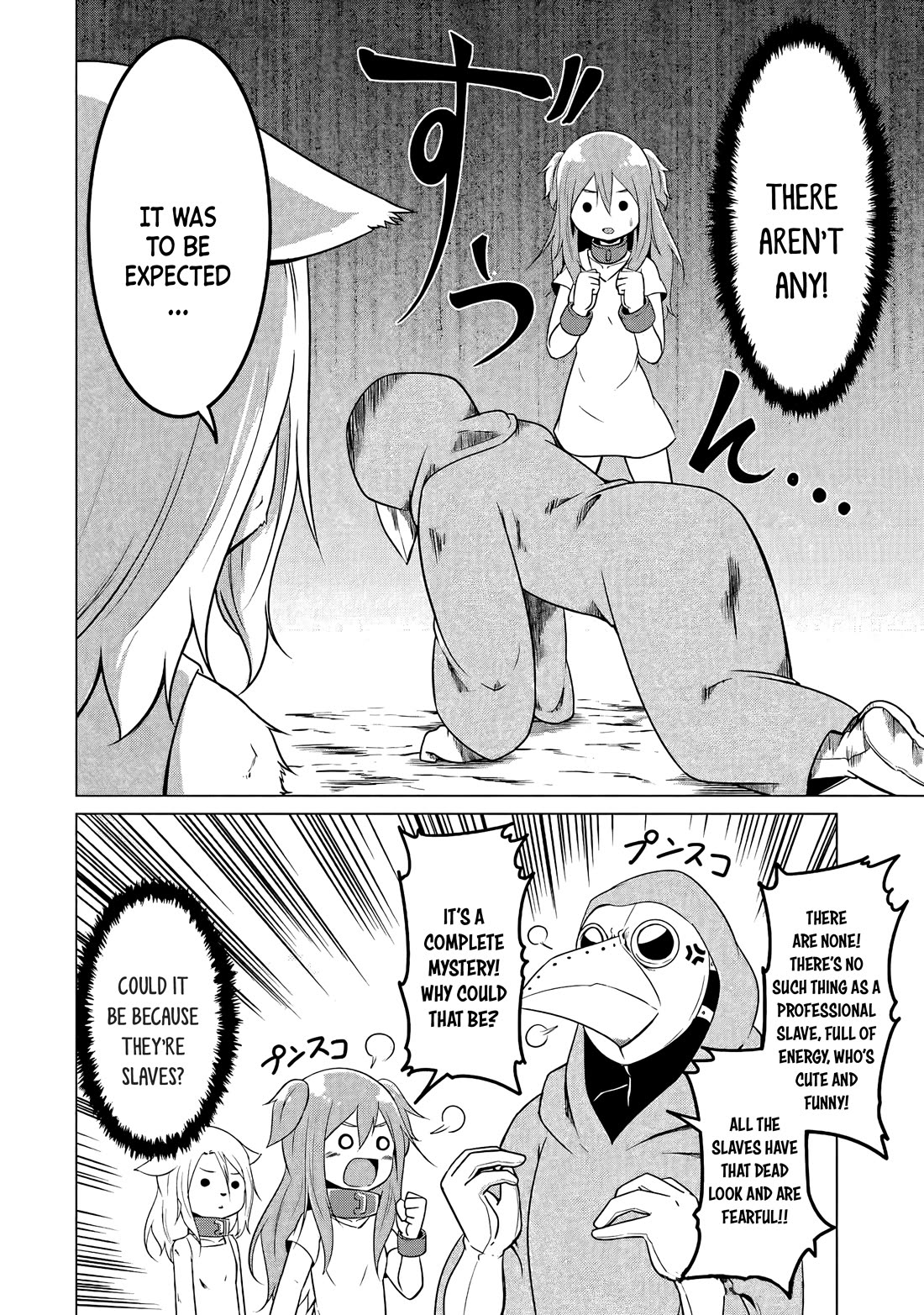 My Slave is Way Too Cheerful Chapter 11 - Page 12