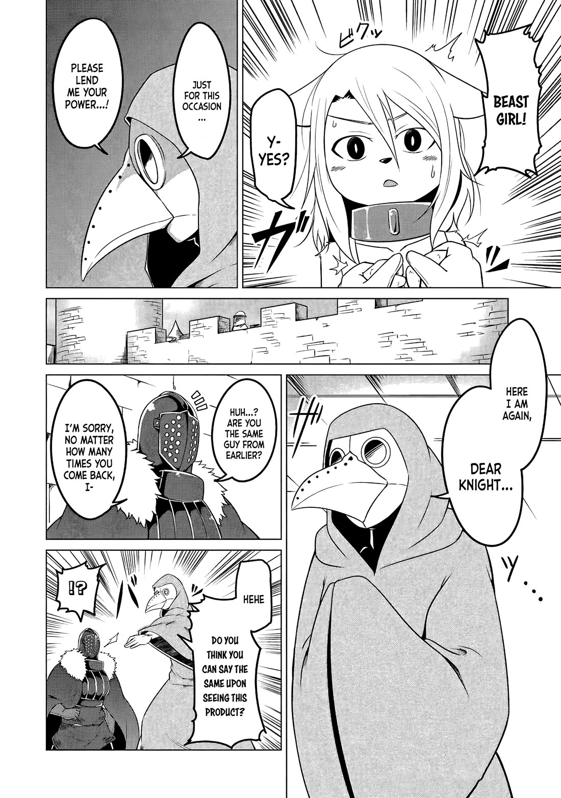 My Slave is Way Too Cheerful Chapter 11 - Page 14