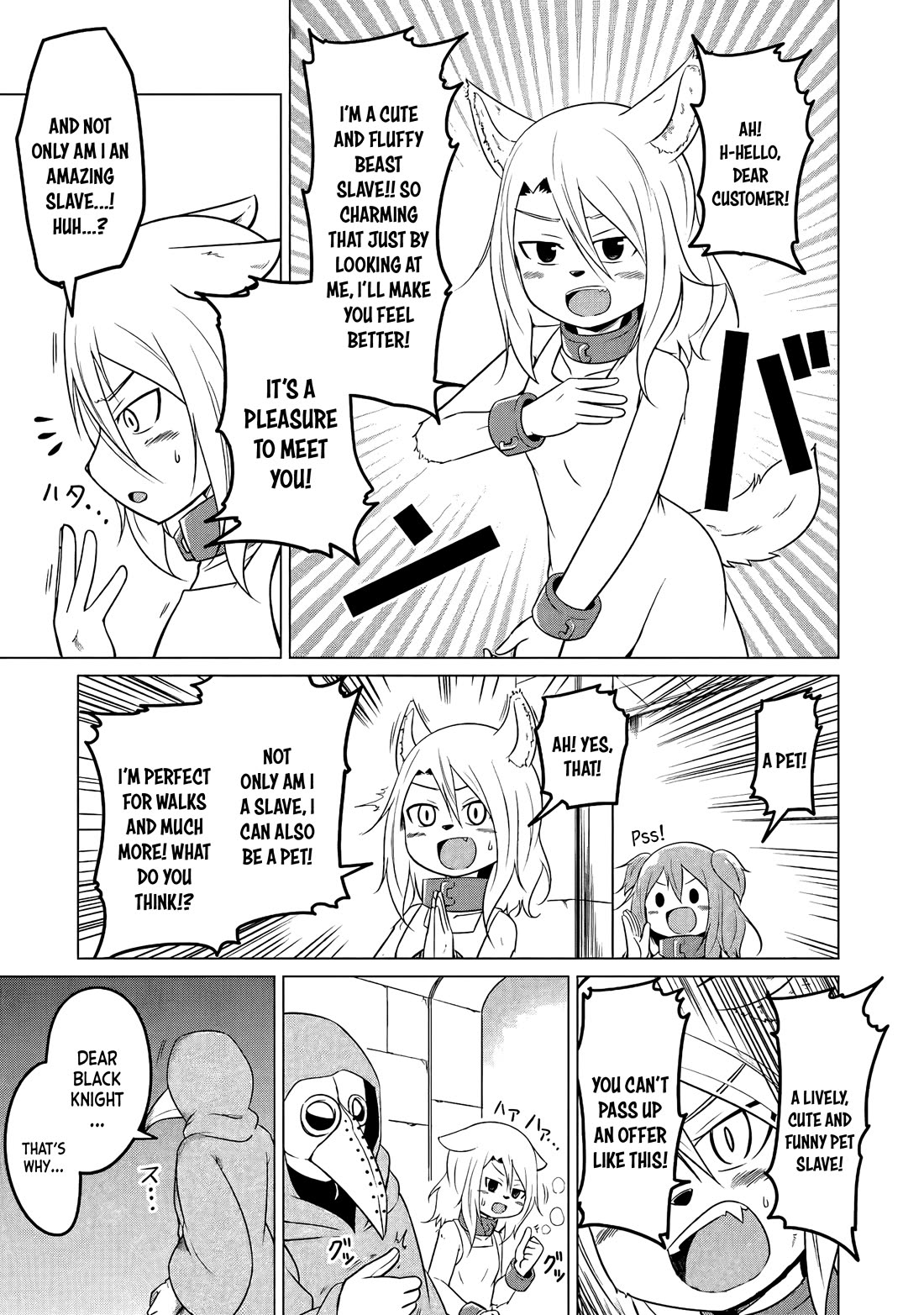 My Slave is Way Too Cheerful Chapter 11 - Page 15