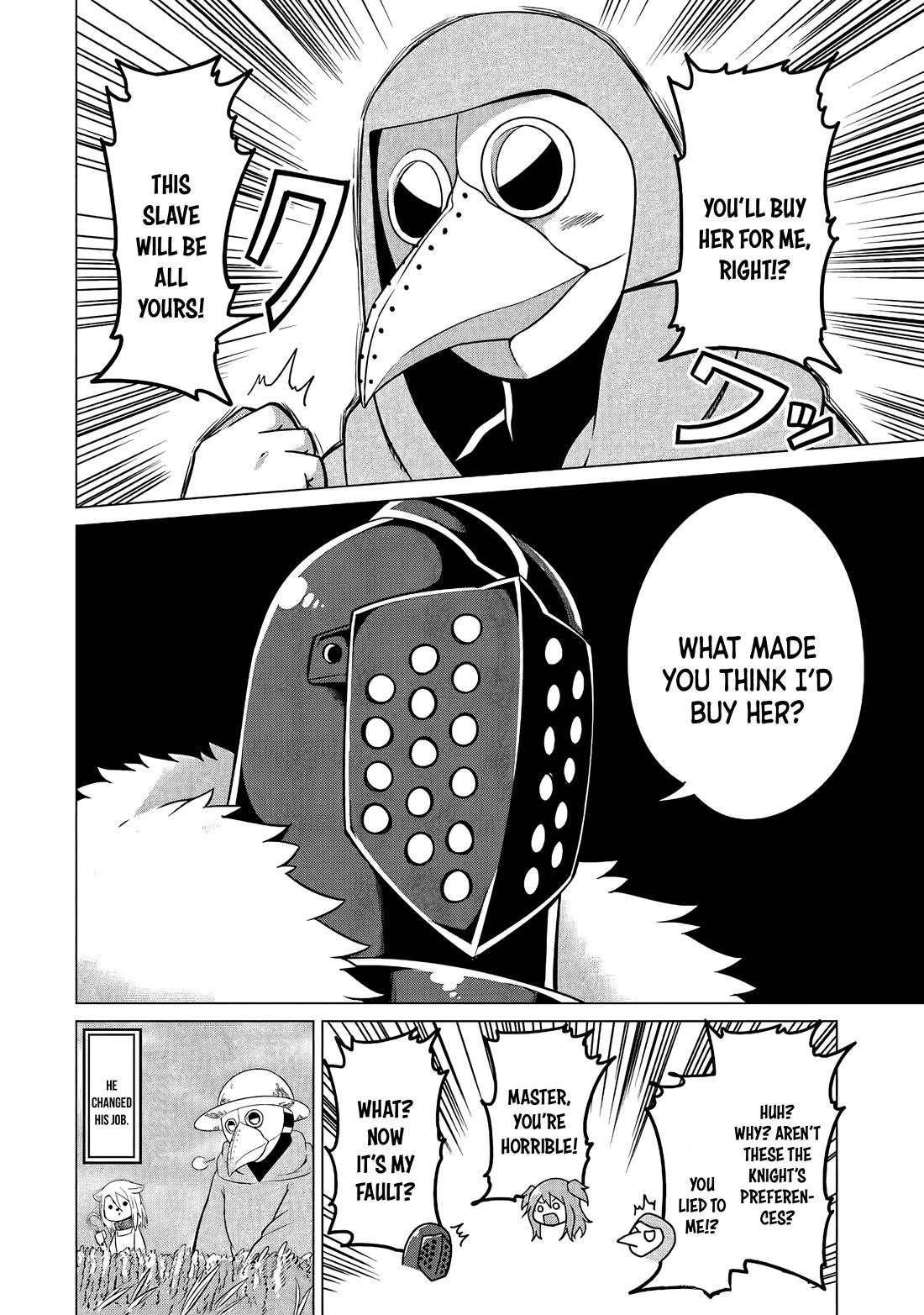 My Slave is Way Too Cheerful Chapter 11 - Page 16