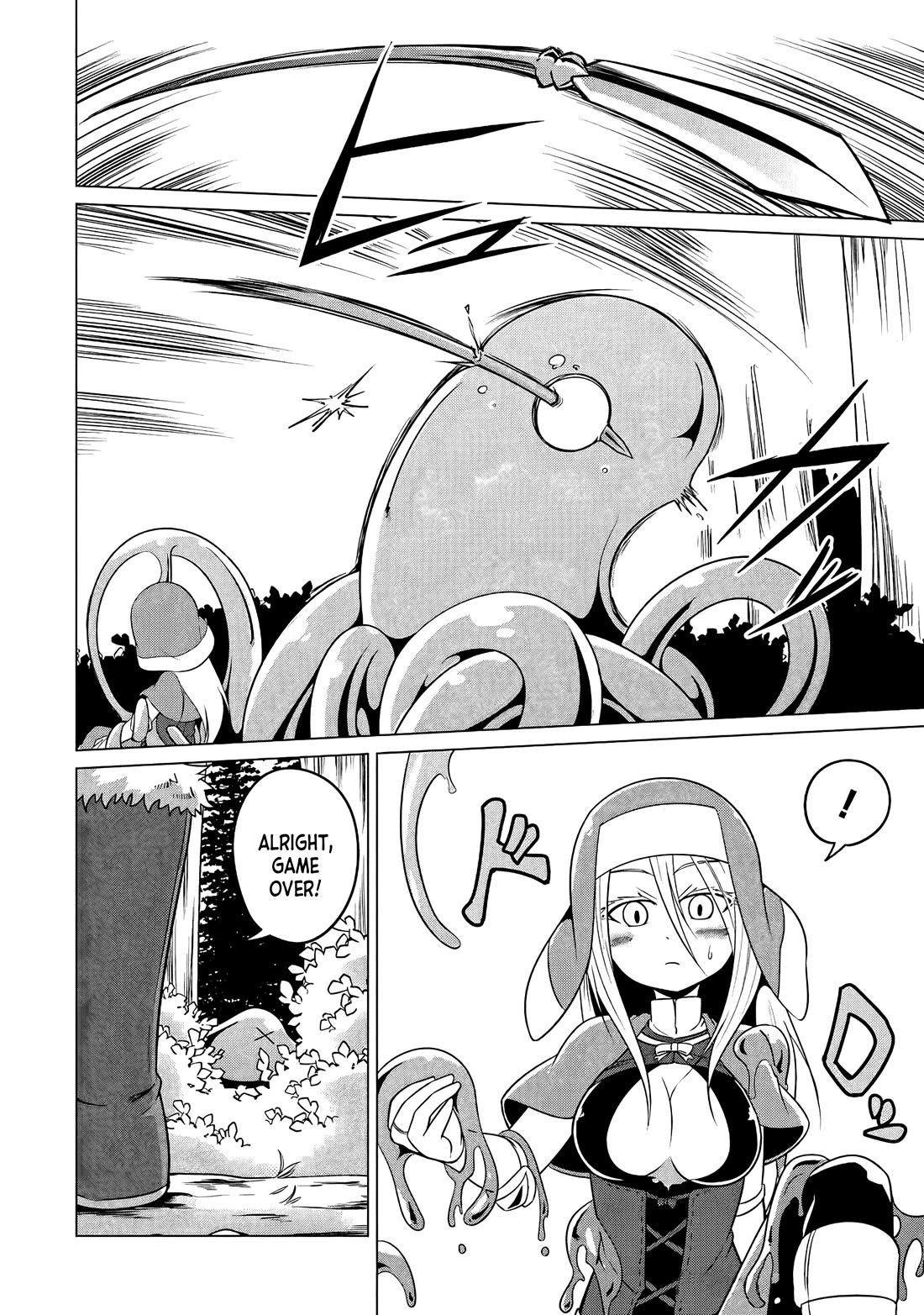 My Slave is Way Too Cheerful Chapter 14 - Page 13