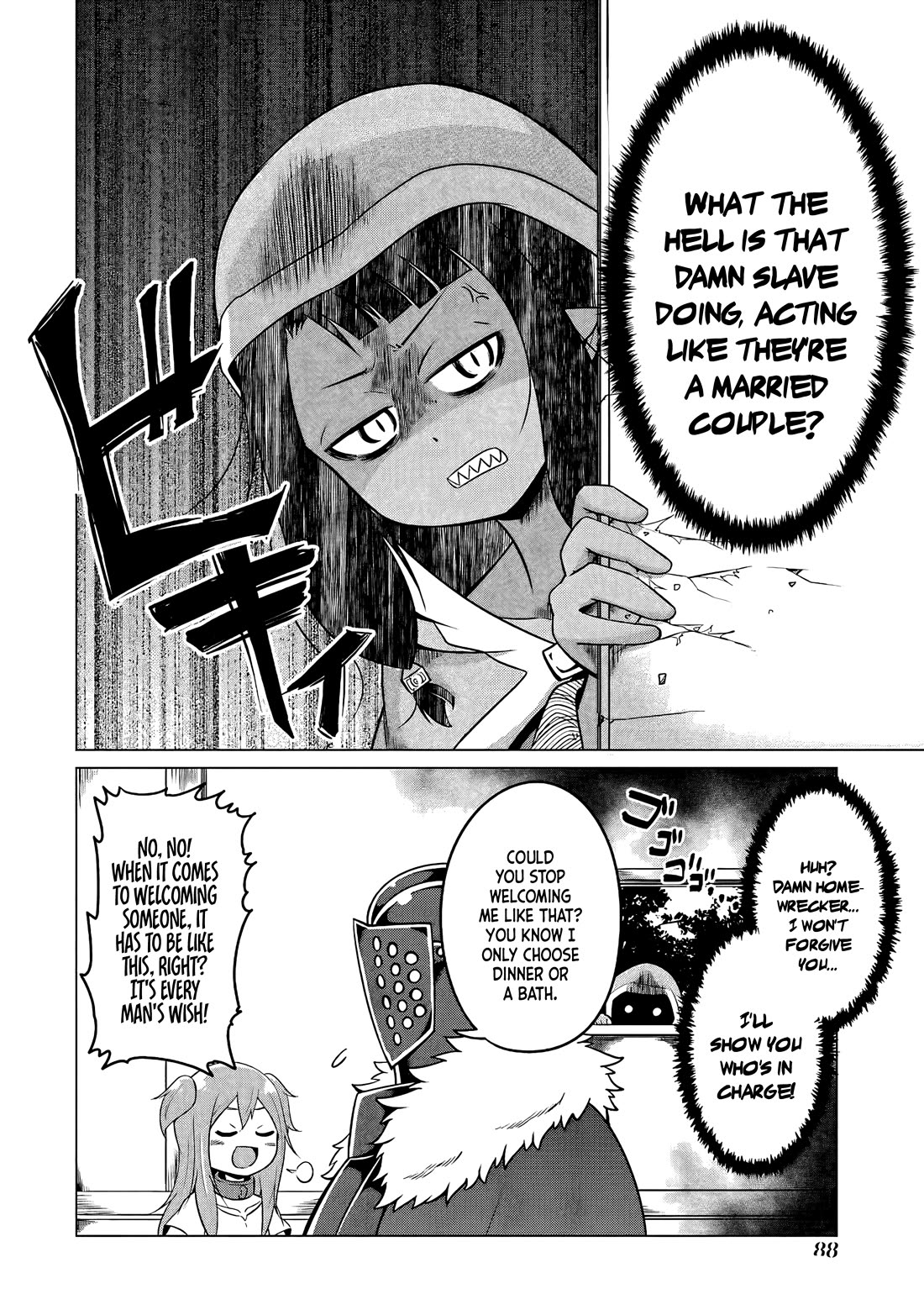 My Slave is Way Too Cheerful Chapter 16 - Page 15
