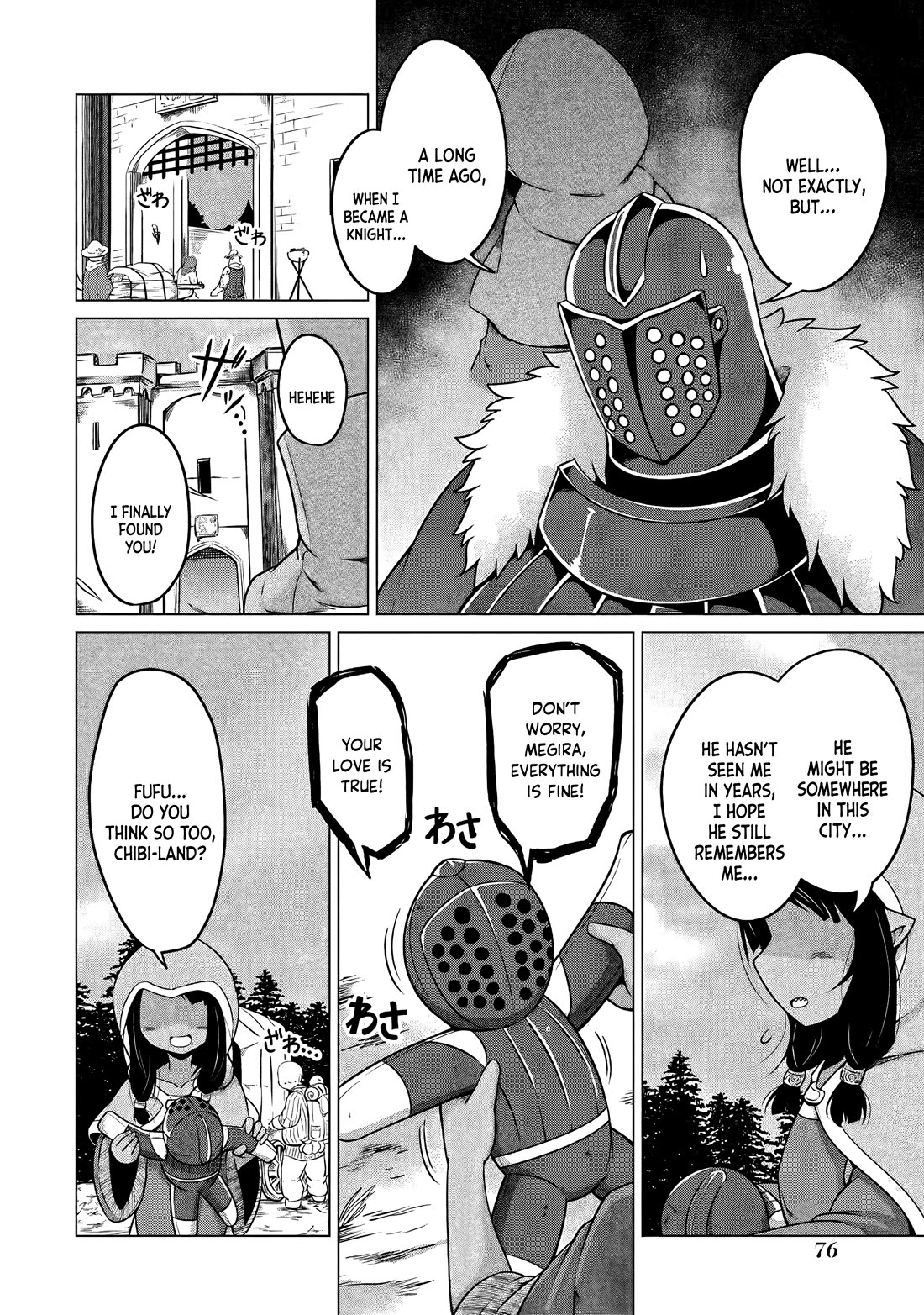 My Slave is Way Too Cheerful Chapter 16 - Page 3