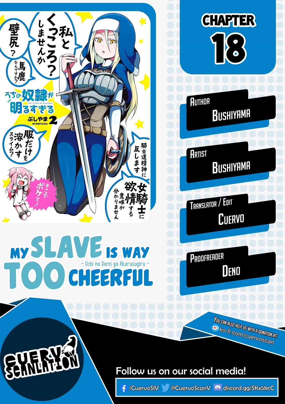 My Slave is Way Too Cheerful Chapter 18 - Page 1